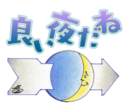 Zaricor's Official BEACH stickers! sticker #11054950