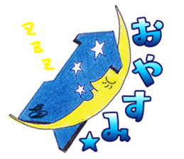 Zaricor's Official BEACH stickers! sticker #11054957