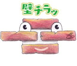 Zaricor's Official BEACH stickers! sticker #11054960