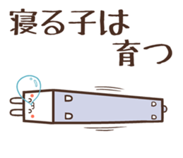 Box white rabbit sticker #11055158