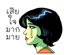 cartoonthai sticker #11055208