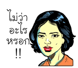 cartoonthai sticker #11055210