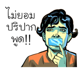 cartoonthai sticker #11055212