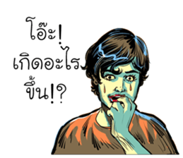 cartoonthai sticker #11055214