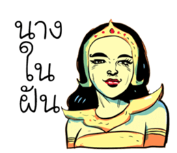 cartoonthai sticker #11055215