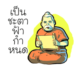 cartoonthai sticker #11055216