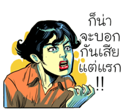 cartoonthai sticker #11055224