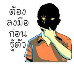 cartoonthai sticker #11055226