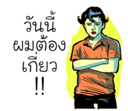 cartoonthai sticker #11055228