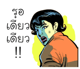 cartoonthai sticker #11055230