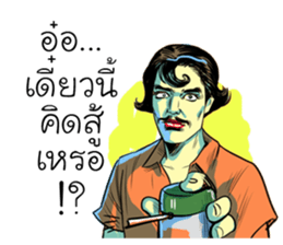 cartoonthai sticker #11055231