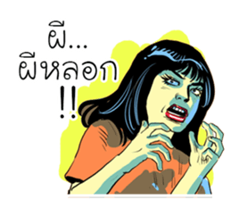 cartoonthai sticker #11055232