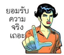 cartoonthai sticker #11055235