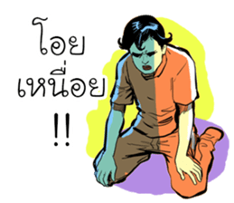 cartoonthai sticker #11055238