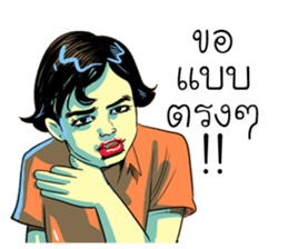 cartoonthai sticker #11055240