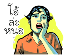 cartoonthai sticker #11055244