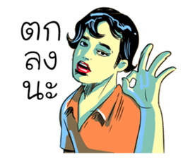 cartoonthai sticker #11055246