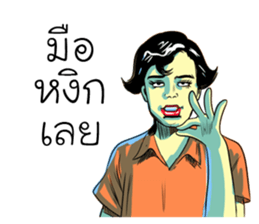 cartoonthai sticker #11055247