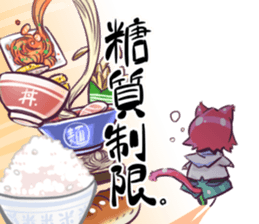 NEKOMIYA-san go sticker #11055257