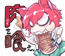 NEKOMIYA-san go sticker #11055258