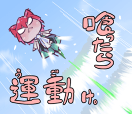 NEKOMIYA-san go sticker #11055260