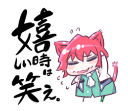 NEKOMIYA-san go sticker #11055264