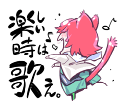 NEKOMIYA-san go sticker #11055267