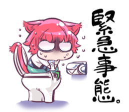 NEKOMIYA-san go sticker #11055273