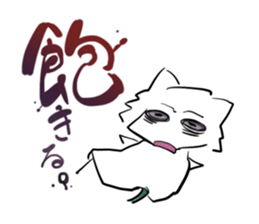 NEKOMIYA-san go sticker #11055278