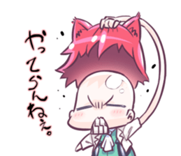 NEKOMIYA-san go sticker #11055279