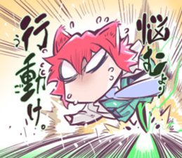 NEKOMIYA-san go sticker #11055280