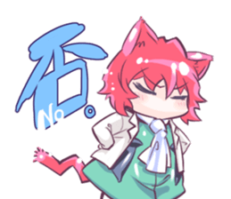 NEKOMIYA-san go sticker #11055282
