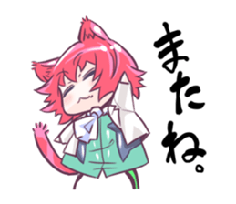 NEKOMIYA-san go sticker #11055287