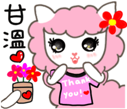 Animals love to chat1 sticker #11055295