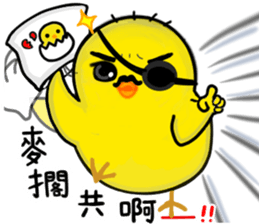 Animals love to chat1 sticker #11055300