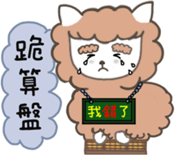 Animals love to chat1 sticker #11055303