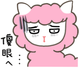 Animals love to chat1 sticker #11055314