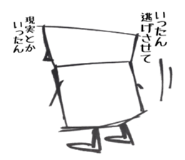 Crying Crying sticker #11055332