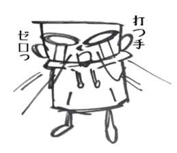 Crying Crying sticker #11055337