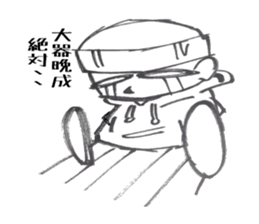 Crying Crying sticker #11055338