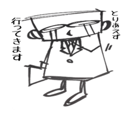 Crying Crying sticker #11055340