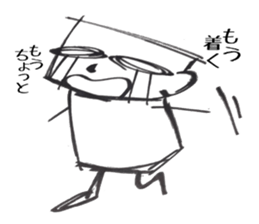 Crying Crying sticker #11055344