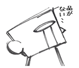 Crying Crying sticker #11055356