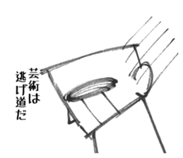 Crying Crying sticker #11055357