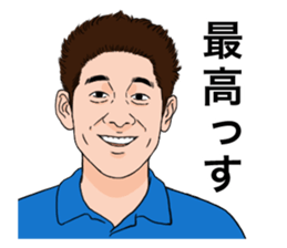 A little annoying Sticker sticker #11055370