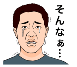 A little annoying Sticker sticker #11055374