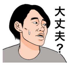 A little annoying Sticker sticker #11055377