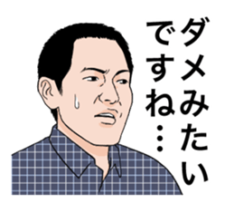 A little annoying Sticker sticker #11055378