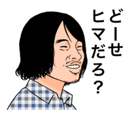 A little annoying Sticker sticker #11055385