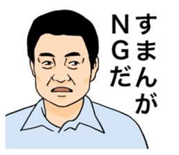 A little annoying Sticker sticker #11055392